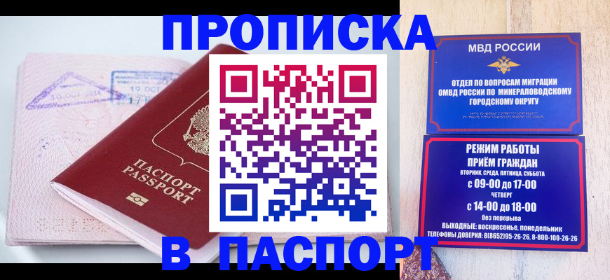 временная регистрация законно в Нижней Туре