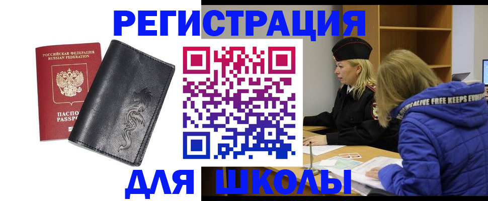 временная регистрация поиск в Нижней Туре