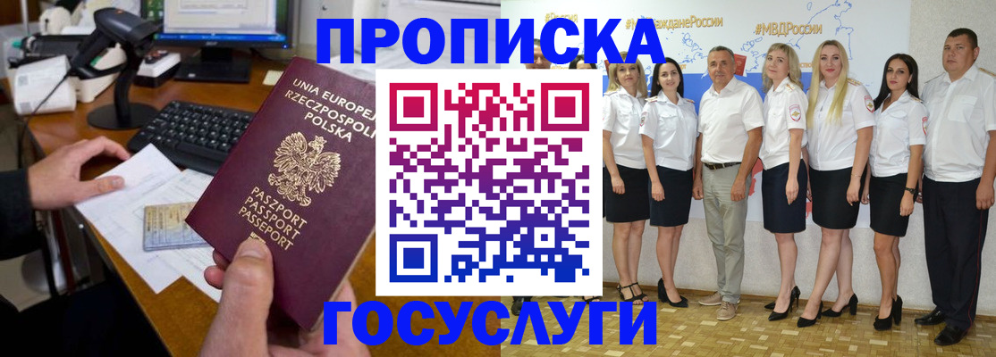 временная регистрация адрес в Нижней Туре