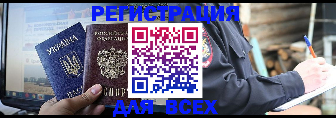 прописка гарантия в Нижней Туре